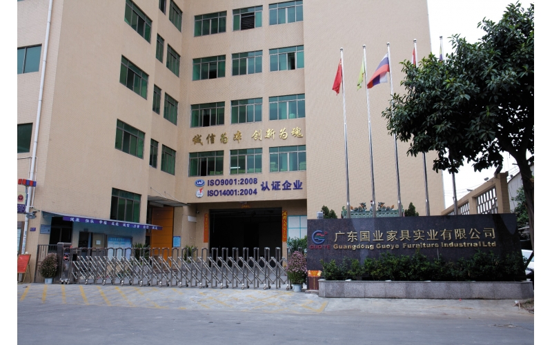 企業(yè)外觀